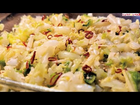 ふつうに美味しい 星3つ 買った白菜全部これで漬けてください 切って漬けるだけで酒もご飯も無限に行ける 無限白菜漬け